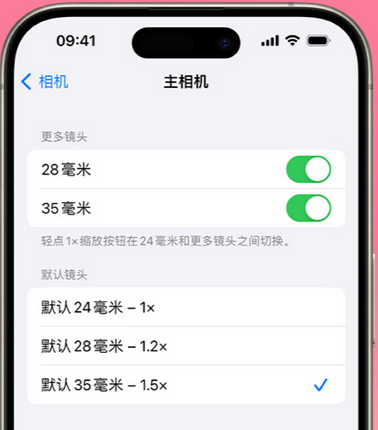 通川苹果15Pro维修店分享苹果iPhone15Pro拍摄技巧 