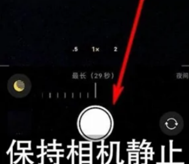 通川苹果维修中心分享iPhone手机有超级月亮模式吗 