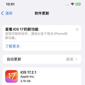 通川苹果15维修站分享如何更新iPhone15的Safari浏览器 