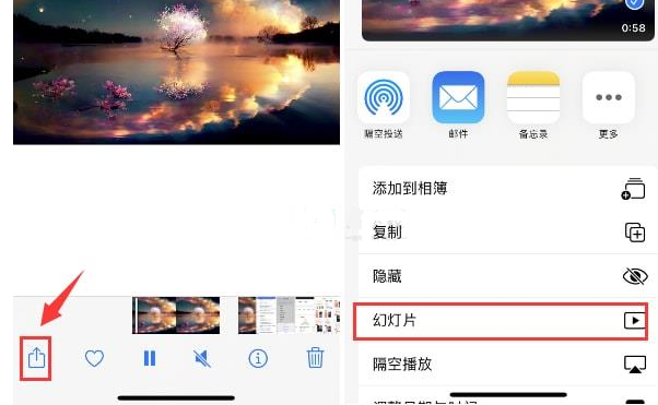 通川苹果15维修预约分享iPhone15相册视频如何循环播放 